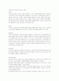 (유아교육과정 공통)유아교육과정의 접근법 중 성숙주의, 행동주의, 구성주의 접근법을 개념, 특성, 목표, 환경구성, 일과운영, 교수학습방법, 교사의 역할에 따라 비교하여 설명하시오 7페이지
