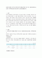 다양한 유형의 가족 중 한부모가족 유형을 위해 국가 또는 지방자치단체 실시하는 가족복지서비스에 대한 보고서를 제출하시오 2페이지