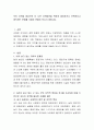 우리 지역을 대상으로 더 나은 지역발전을 위하여 필요하거나 부족하다고 생각하는 문제를 조례로 만들어 보시기 바랍니다 2페이지