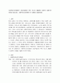 사회복지조사방법은 가설수립에서 부터 보고서 제출까지 일련의 과정으로 이뤄져 있습니다. 사회복지조사방법의 전 과정을 서술하세요 2페이지