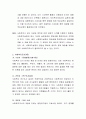 사회복지조사방법은 가설수립에서 부터 보고서 제출까지 일련의 과정으로 이뤄져 있습니다. 사회복지조사방법의 전 과정을 서술하세요 3페이지