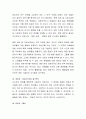 사회복지조사방법은 가설수립에서 부터 보고서 제출까지 일련의 과정으로 이뤄져 있습니다. 사회복지조사방법의 전 과정을 서술하세요 4페이지