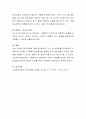 사회복지조사방법은 가설수립에서 부터 보고서 제출까지 일련의 과정으로 이뤄져 있습니다. 사회복지조사방법의 전 과정을 서술하세요 5페이지