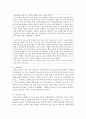 (사회문제론 B형) 한국 사회에서 남성과 여성, 가족에 대한 고정관념이 어떤 사회문제를 만들어내고 있으며, 어른과 아이, 남성과 여성이 모두 더 자유롭고 평등한 관계를 맺고 살아가 4페이지
