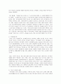(사회문제론 B형) 한국 사회에서 남성과 여성, 가족에 대한 고정관념이 어떤 사회문제를 만들어내고 있으며, 어른과 아이, 남성과 여성이 모두 더 자유롭고 평등한 관계를 맺고 살아가 13페이지