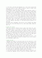 [사회문제론 C형] 건강을 지키는 것이 왜 개인의 노력으로만 되지 않으며, 건강한 삶의 문제가 왜 사회문제로서 취급되어야 하는지에 관해 구체적인 사례를 들어 서술하시오. 5페이지