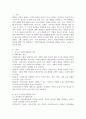 (유아발달 A형)유아기 사회인지발달과 언어발달의 특징에 대해 각각 설명하고, 사회인지발달과 언어발달에 영향을 미치는 요인을 논하시오 2페이지