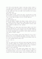(유아발달 A형)유아기 사회인지발달과 언어발달의 특징에 대해 각각 설명하고, 사회인지발달과 언어발달에 영향을 미치는 요인을 논하시오 7페이지
