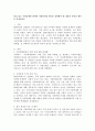 (사회복지법제 공통)관심 있는 사회문제와 관련된 사회복지법 하나를 선택하여 법 내용과 본인의 생각을 작성하시오 2페이지