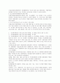 (사회복지법제 공통)관심 있는 사회문제와 관련된 사회복지법 하나를 선택하여 법 내용과 본인의 생각을 작성하시오 4페이지