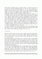 사회복지의 목적 5페이지