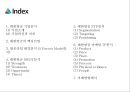 대한항공 기업분석* 대한항공 마케팅 7P,STP,SWOT분석* 대한항공 미래방행제시 PPT 2페이지