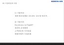 대한항공 기업분석* 대한항공 마케팅 7P,STP,SWOT분석* 대한항공 미래방행제시 PPT 5페이지