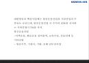 대한항공 기업분석* 대한항공 마케팅 7P,STP,SWOT분석* 대한항공 미래방행제시 PPT 7페이지