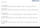 대한항공 기업분석* 대한항공 마케팅 7P,STP,SWOT분석* 대한항공 미래방행제시 PPT 24페이지
