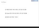 대한항공 기업분석* 대한항공 마케팅 7P,STP,SWOT분석* 대한항공 미래방행제시 PPT 26페이지