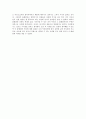플라톤의 대화편 메논 5페이지