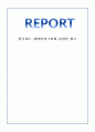 성공하는 사람들의 7가지 습관을 읽고 1페이지