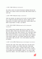 보건교육B형 2018-중년 여성/남성의 운동증진교육, 선택대상의 인구 사회적 특성, 그린의 PRECEDEPROCEED 모형 적용, 한시간분량의 학습지도계획서-방송통신대 보건교육B형 5페이지