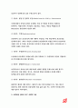 보건교육B형 2018-중년 여성/남성의 운동증진교육, 선택대상의 인구 사회적 특성, 그린의 PRECEDEPROCEED 모형 적용, 한시간분량의 학습지도계획서-방송통신대 보건교육B형 6페이지