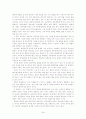 [독서 감상문] 문명의 충돌 9페이지