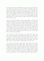 (사회문제론 D형) 한국사회에서 소수자의 인권은 어떤 식으로 사회문제가 되고 있으며, 바람직한 변화를 이끌어내기 위해서 필요한 실천들에는 어떤 것이 있을지 구체적인 사례를 들어가면 4페이지