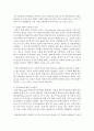 (사회문제론 D형) 한국사회에서 소수자의 인권은 어떤 식으로 사회문제가 되고 있으며, 바람직한 변화를 이끌어내기 위해서 필요한 실천들에는 어떤 것이 있을지 구체적인 사례를 들어가면 6페이지