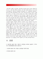 성인간호학] 1.영양지원방법의 유형, 적응증 및 장단점 비교, 간호중재방법 2.당뇨병 환자 급성 및 만성 합병증, 간호중재방법, 개별 당뇨병 환자 사례, 간호교육 기획, 성인간호학 3페이지