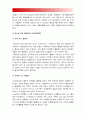 성인간호학] 1.영양지원방법의 유형, 적응증 및 장단점 비교, 간호중재방법 2.당뇨병 환자 급성 및 만성 합병증, 간호중재방법, 개별 당뇨병 환자 사례, 간호교육 기획, 성인간호학 8페이지