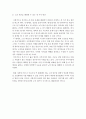 [사회복지개론]노인의 사회적 특성(빈곤, 질병, 고독)에 대한 실태와 해결책(노인의 사회적 특성중 ①빈곤 ②질병 ③고독 중 한가지 선택가능) 3페이지