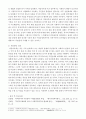 [지방자치제를 실시하면 관심의 초점이 중앙에서 지방으로 이양되어 지역주민들의 참여의식이 높아지고 자치권이 인정되어 지역복지가 활성화되는 효과가 있다고 하는데, 지방자치제의 도입의 부정적인 측면이 클지  3페이지