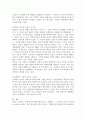 (성인학습 및 상담론 공통)에릭슨(Erikson), 레빈슨(Levinson), 로에빙거(Loevinger)의 발달이론을 비교·설명하고, 각 이론의 교육적 시사점을 논하시오. 8페이지