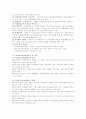 노인장기요양보험제도의 장⋅단점을 서술하고 개선방안을 제시하시오 3페이지