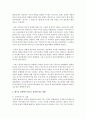 (세계의역사 공통) 베트남 전쟁에 관한 인터넷 자료를 10건 이상 확보하여 정독한 후, 베트남 전쟁에 관한 주제를 스스로 설정하시오 - 한국군 베트남 전쟁 참전에 따른 영향 5페이지