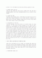 (세계의역사 공통) 베트남 전쟁에 관한 인터넷 자료를 10건 이상 확보하여 정독한 후, 베트남 전쟁에 관한 주제를 스스로 설정하시오 - 한국군 베트남 전쟁 참전에 따른 영향 7페이지