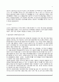 [사회복지실천에서 인간행동과 사회환경] 인간행동과 사회환경이 사회복지실천에서의 연관성(인간발달-성격이론-사회체계와 사회복지실천) 5페이지