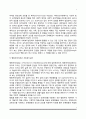 [사회복지실천에서 인간행동과 사회환경] 인간행동과 사회환경이 사회복지실천에서의 연관성(인간발달-성격이론-사회체계와 사회복지실천) 7페이지