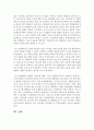 (다국적기업론 공통) 4차 산업혁명의 의미를 밝히고, 4차 산업혁명이 기업의 인적자원관리에 어떠한 영향을 미치게 될지 설명하시오 15페이지