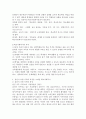 (학교사회사업론 공통)학교사회복지의 (1) 필요성과 목적, 개념에 대해 설명하고 (2) 자신이 속한 지역의 특성과 상황에 이를 적용하여, 학교사회복지의 구체적인 필요성, 대상과 내 3페이지