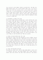 (학교사회사업론 공통)학교사회복지의 (1) 필요성과 목적, 개념에 대해 설명하고 (2) 자신이 속한 지역의 특성과 상황에 이를 적용하여, 학교사회복지의 구체적인 필요성, 대상과 내 5페이지