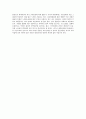 대중문화의 겉과 속 3페이지