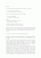 맨발동무도서관 - 책과 사람이 어울려져 함께 살아가는 곳 7페이지