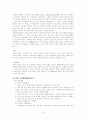 파라과이 선교활동 9페이지