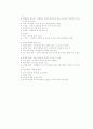 학급환경구성 5페이지