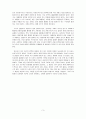 대통령의 나라에서 국민의 나라로 3페이지