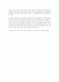 젊은 세대들에게 일러주는 기독교문화 지침서 『신국원의 문화이야기』 2페이지