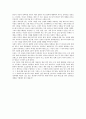 신통기 2페이지