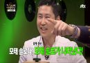 20대 여성들의 로맨스 문화 10페이지