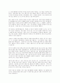 (글쓰기A형)자신이 가장 닮고 싶은 사람, 혹은 인생의 선배이자 충고자 중 한 사람을 수신자로 선택하여 편지글을 쓰시오!!! 3페이지