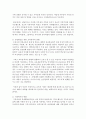 (세상읽기와 논술 B형) 아래 ‘양성평등 문제‘와 관련된 주제어들 중 하나를 선택하여 그 주제어가 포함된 논술제목을 스스로 정해 지시사항에 따라 논술하시오 - ‘메갈리아‘와 양성평 6페이지